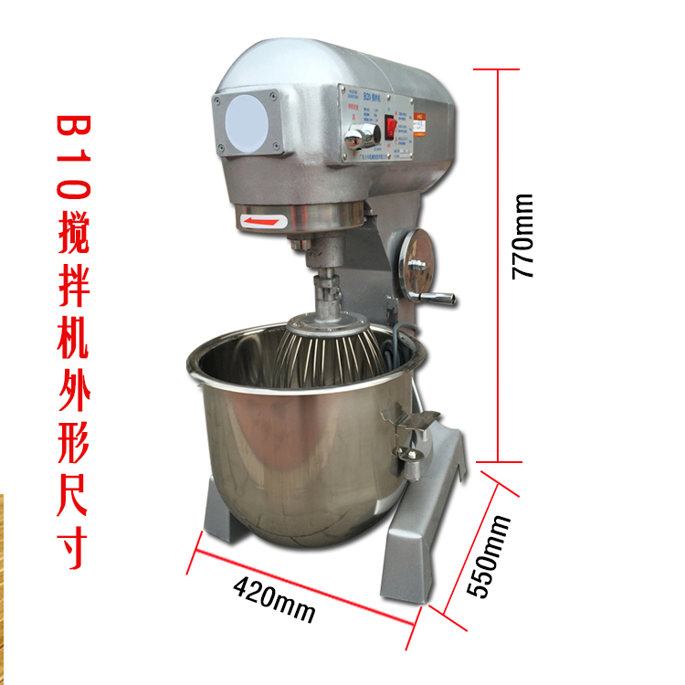 多功能面粉攪拌機(jī)